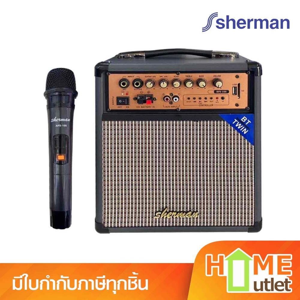 SHERMAN ลำโพงกระเป๋าหิ้วพร้อมไมค์ลอย 6.5นิ้ว 60วัตต์ รุ่น APS-108 (22220)