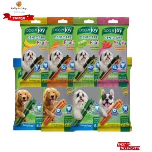 Dog 'n joy ด็อก เอ็นจอย (เดนท์แคร์) ขนมสุนัขขัดฟัน 70-90g