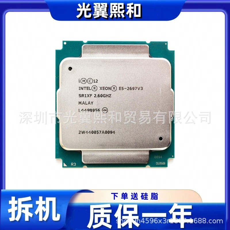 [มือสอง] Intel Xeon E5-2697v3 LGA2011-3 14-core 28-thread 145W รองรับ CPU X99