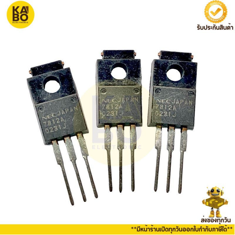 Regulator (ราคาต่ิอชิ้น)ไอซีเรกูเลเตอร์ S111718PI, S111733PI, 78M05, AN7709F, 7812A 7815A มีพร้อมส่ง