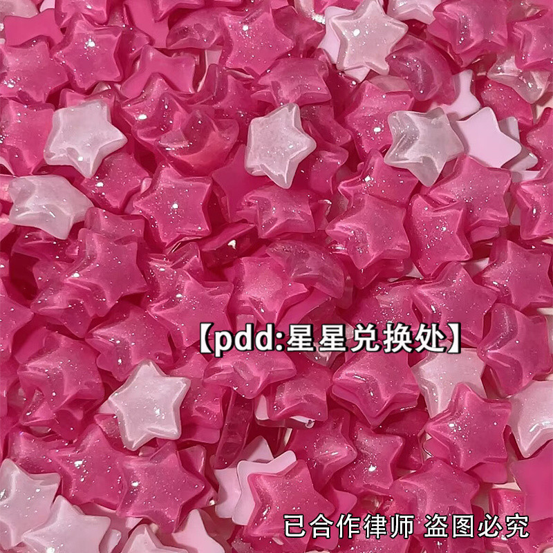 100 ชิ้นในสต็อก สติ๊กเกอร์กาวรูปดาวห้าแฉกสีชมพู สติ๊กเกอร์ 3D สเตอริโอ น่ารัก เก๋ไก๋ สำหรับเคสโทรศัพท์ สติ๊กเกอร์ถ้วย อุปกรณ์ตกแต่ง