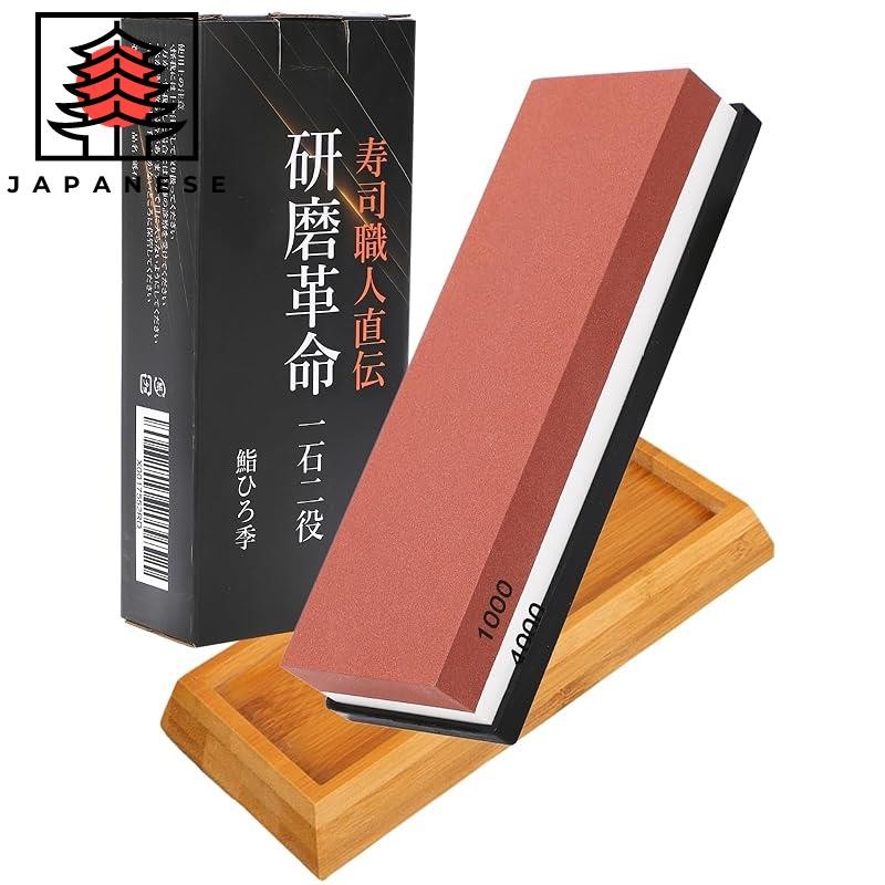 [Direct from JP]Sushi Hiroki Knife Sharpening Stone Set