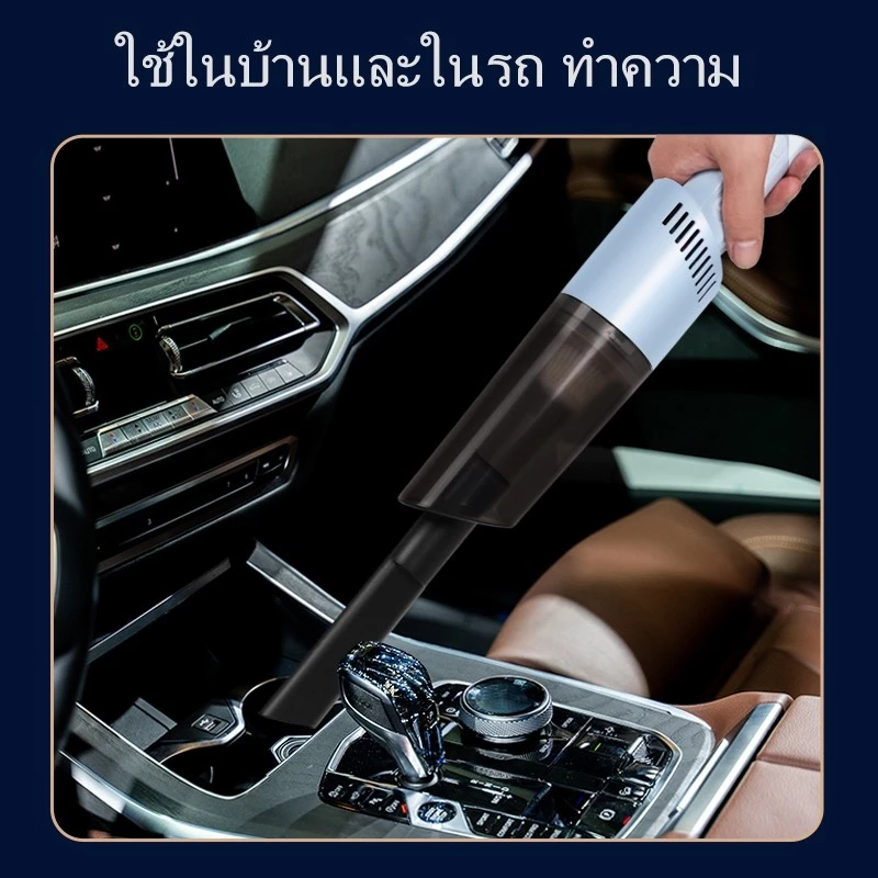 เครื่องดูดฝุ่นไร้สาย แรงดูด 13800PA thumbnail 7