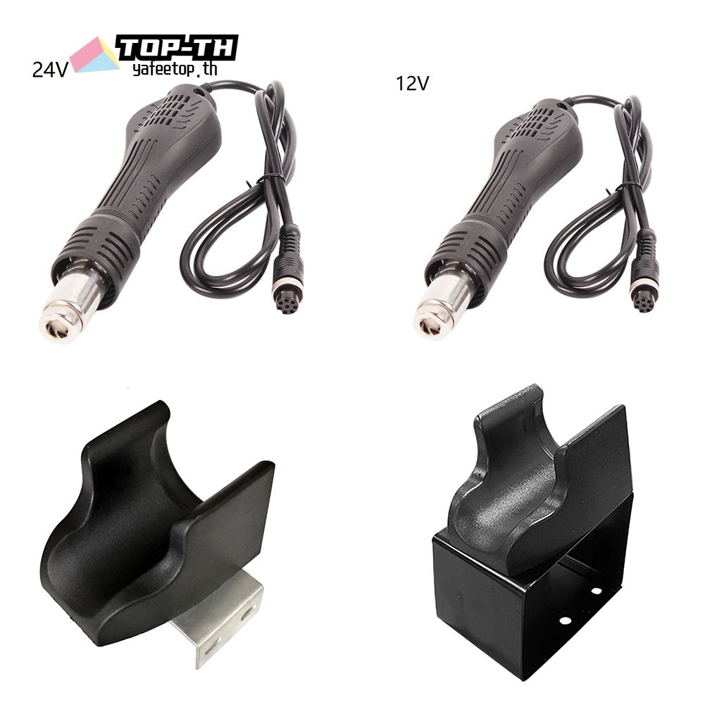 ⭐ยาฟีทอป⭐โต๊ะเชื่อม 24V12V เปลี่ยนที่จับสําหรับเครื่องมือซ่อมแซมสถานีบัดกรี 858A 858D