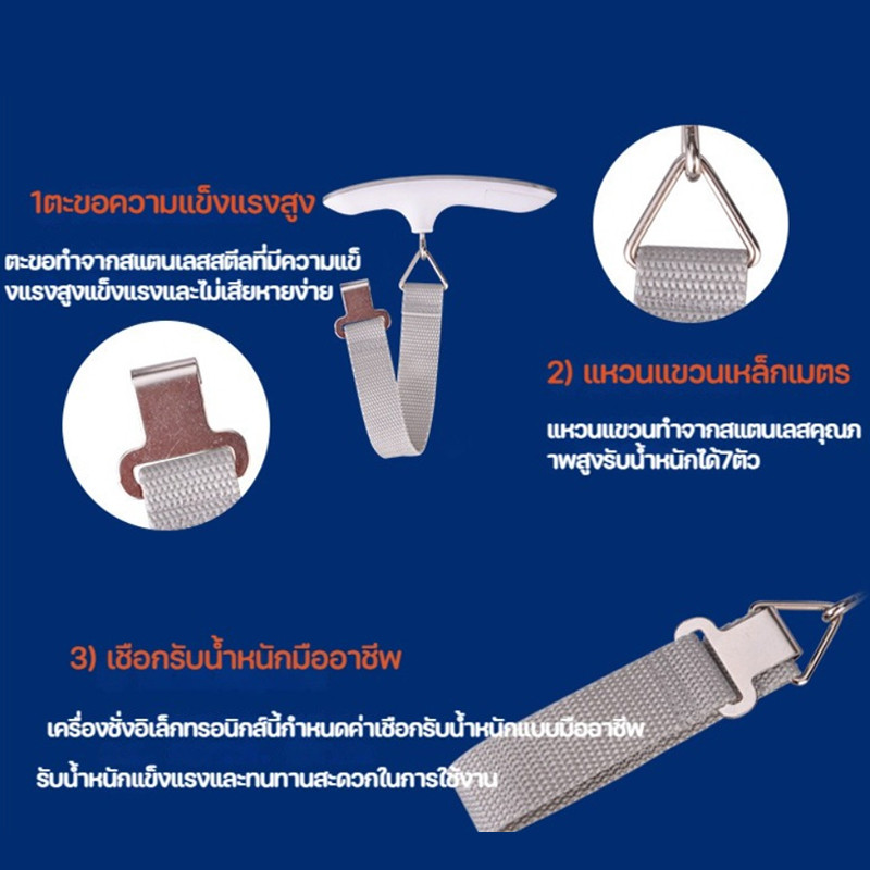 เครื่องชั่งน้ำหนักแบบพกพา เครื่องชั่งน้ำหนัก จอแสดงผลดิจิตอล luggage scale travel - รูปที่ 4