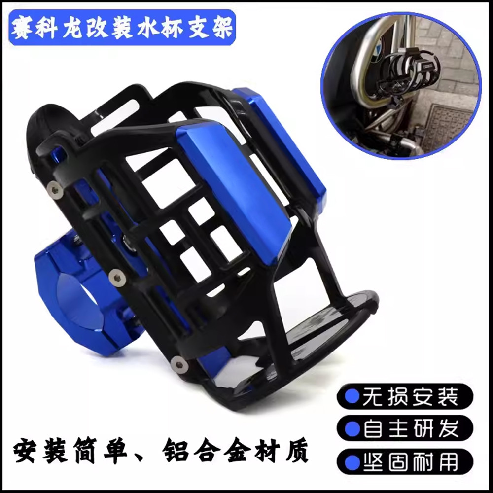 โปรโมชั่น ใช้งานได้ Cycolon RA2 RA401 RE3 RE250 ดัดแปลงที่วางแก้วน้ํา RE560 401 กรงขวดน้ําแบบปรับได้