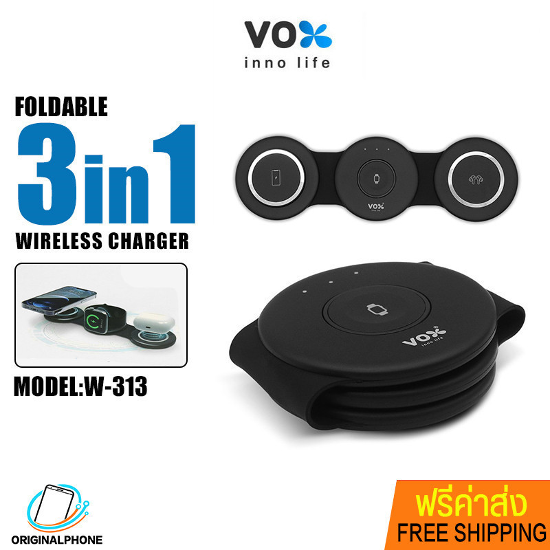 Vox 3in1 แท่นชาร์จไร้สาย  รุ่น W-313 Wireless Charger ชาร์จโทรศัพท์ นาฬิกา หูฟัง อย่างรวดเร็ว