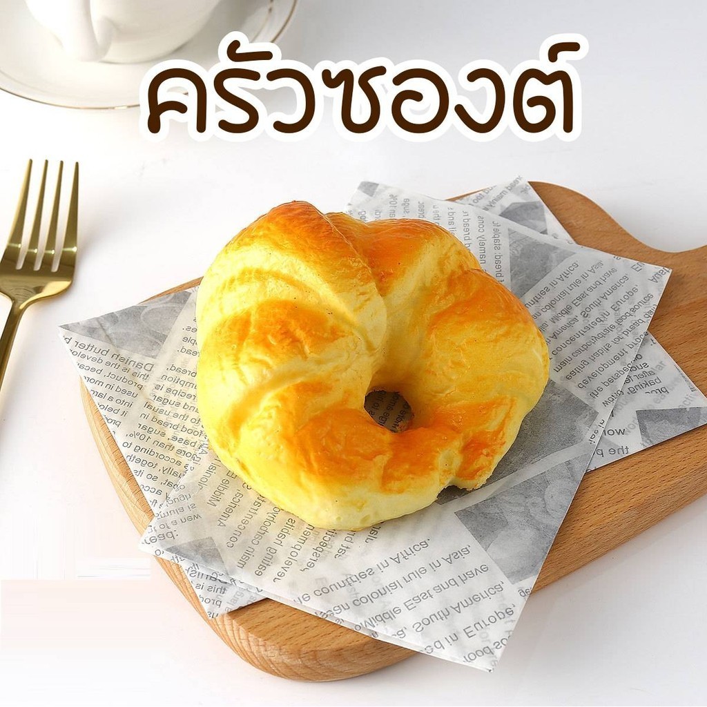โมเดล ครัวซองต์ croissant งานสวย นิ่ม เป็นของเล่นหรือ ใช้ตกแต่งร้านค้า ร้านเบเกอร์รี่ ครัว บ้าน พร๊อพถ่ายรูป