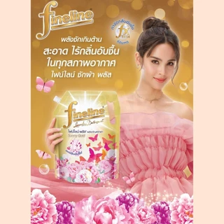 ถุงใหญ่ หอมทะลุถุง ไฟน์ไลน์ น้ำยาซักผ้า กลิ่นซันนี่โกลด์ 1250 มล. Fineline SunnyGold 1250-1400ml.