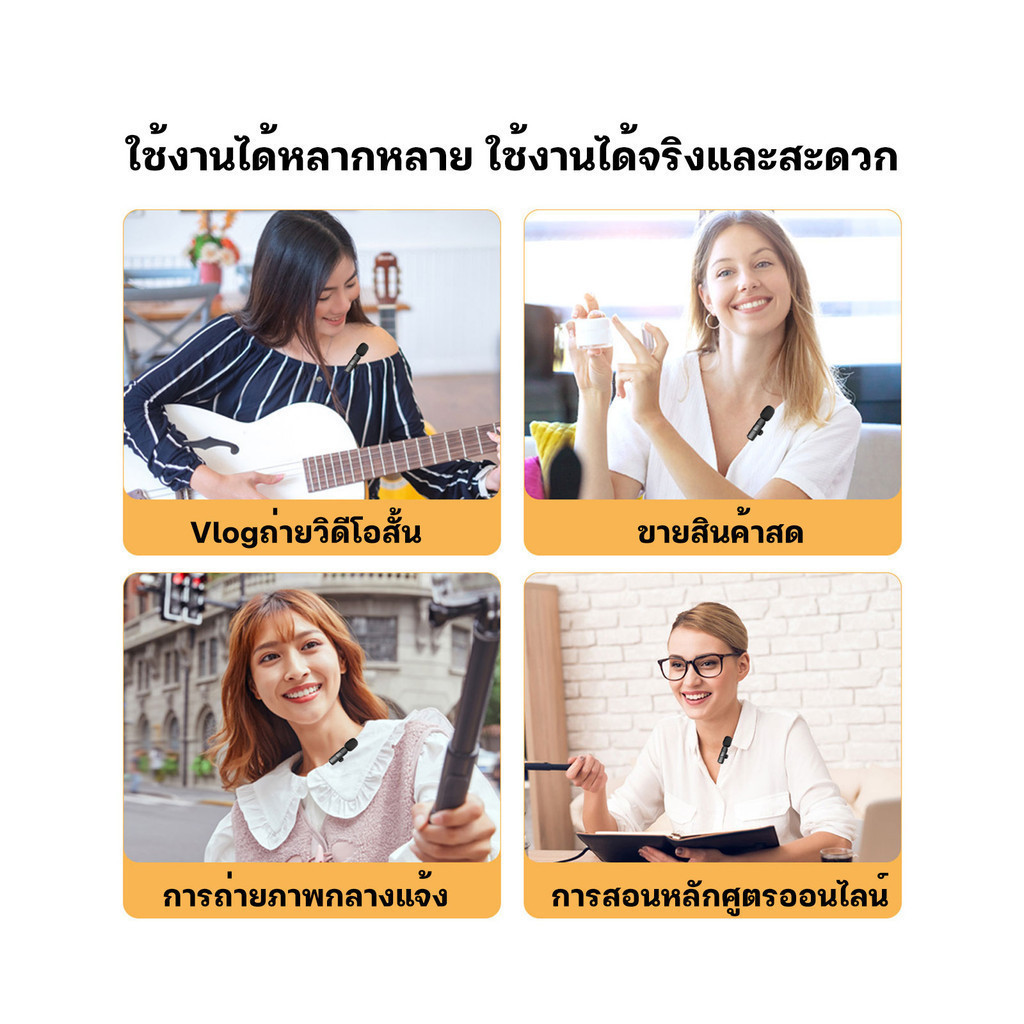 ไมค์บลูทูธไร้สาย ไมโครโฟนไร้สายแบบหนีบปกเสื้อ ใช้กับมือถือได้ทันที รองรับหลายอุปกรณ์