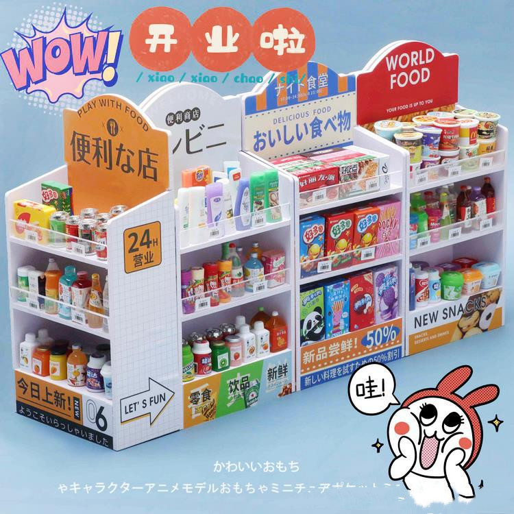 โมเดลอาหารซูเปอร์มาร์เก็ตจําลอง ขนาดมินิ ของเล่นสําหรับเด็ก