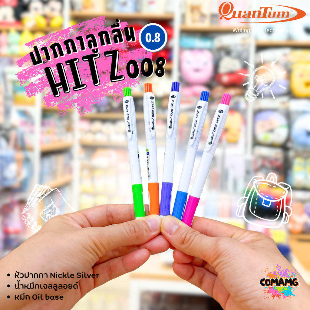 Quantum ปากกาลูกลื่น รุ่น 008Hitz 0.8mm หมึกน้ำเงิน คละสี1ด้าม ควอนตั้ม