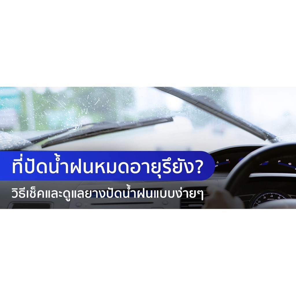 ใบปัดน้ำฝน 3M ยางปัดน้ำฝน ใบปัดน้ำฝน ที่ปัดน้ำฝน ปัดน้ำฝน สำหรับ ISUZU D-MAX ปี 2002-2010 แนบสนิทกับ