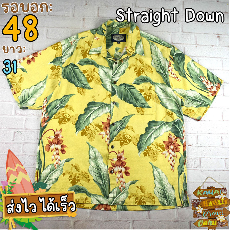 Straight Down®แท้ อก 48 เสื้อฮาวาย เสื้อเชิ้ตผู้ชาย สีเหลือง แขนสั้น แบรนด์มือสอง เนื้อผ้าดี