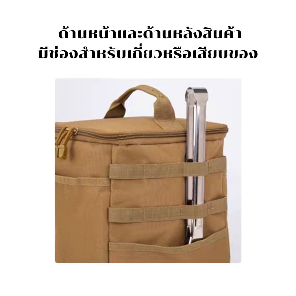 กระเป๋าเก็บเครื่องมือ แบบพกพา สําหรับตั้งแคมป์กลางแจ้ง ใส่ของได้เยอะ มีแบ่งช่อง ใช้งานสะดวก น้ำหนักเบา