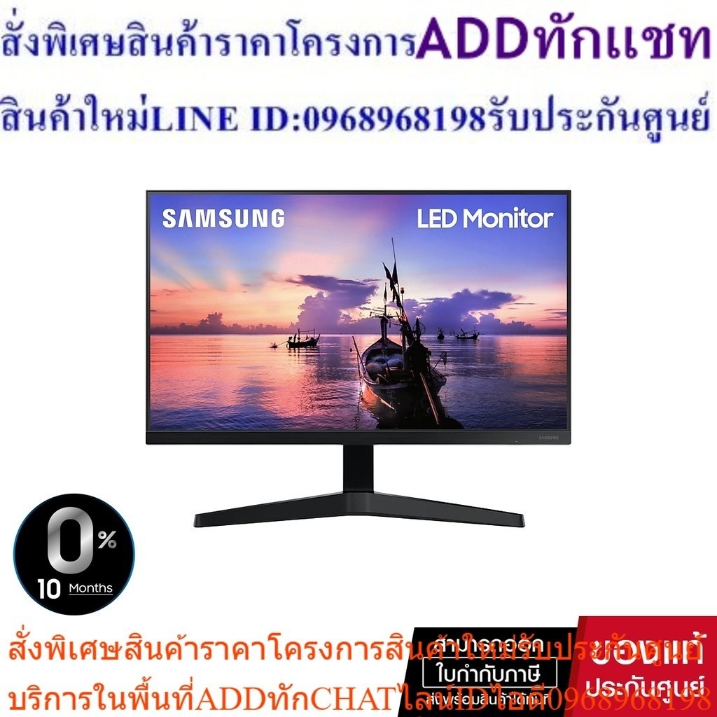 [0%] SAMSUNG MONITOR 24" # LF24T350FHEXXT 24" IPS 75Hz รับประกันศูนย์ 3 ปี onsite