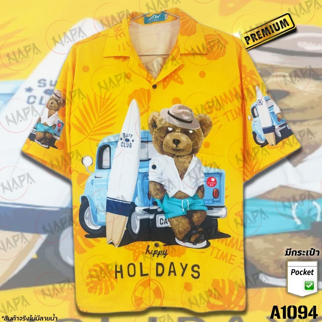 เสื้อแจ็กเก็ต ผ้าไหม ลายหมีฮาวาย สีเหลือง สําหรับรถยนต์ A1094