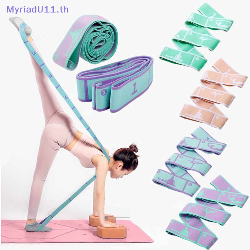 Myriadu เข็มขัดยางยืด สําหรับออกกําลังกาย เล่นโยคะ พิลาทิส