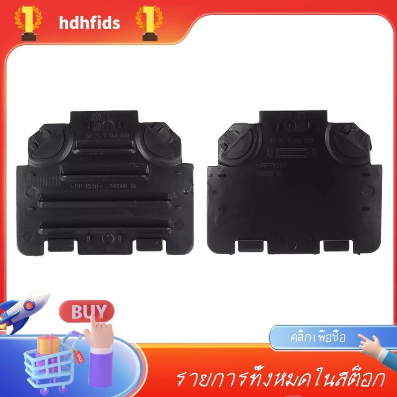 ขอบบังโคลนหน้ารถยนต์ ซ้าย ขวา สําหรับ BMW E82 E88 E90 E91 135I 325I 51717143849 51717143850