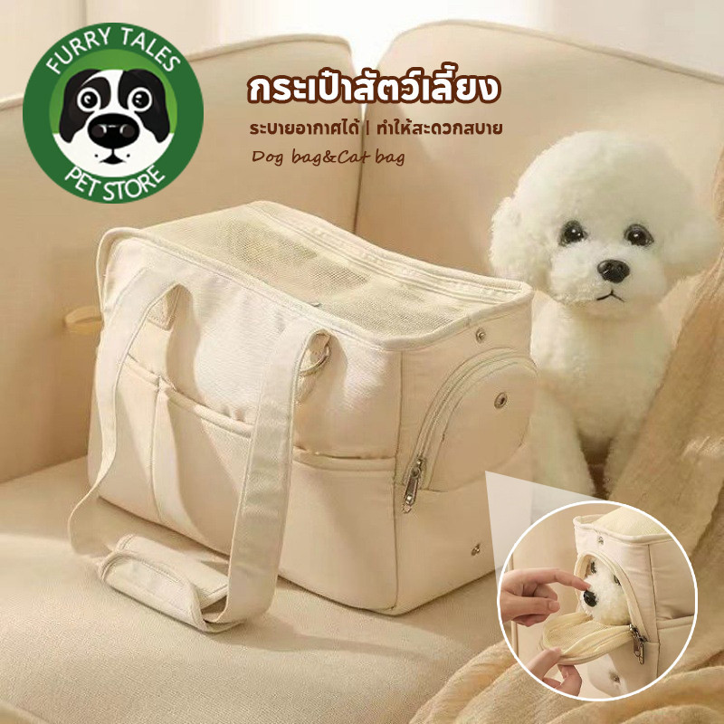 COD พร้อมส่ง กระเป๋าสัตว์เลี้ยง กระเป๋าแมว กระเป๋าสุนัข Pet bag พับเก็บได้ ระบายอากาศได้