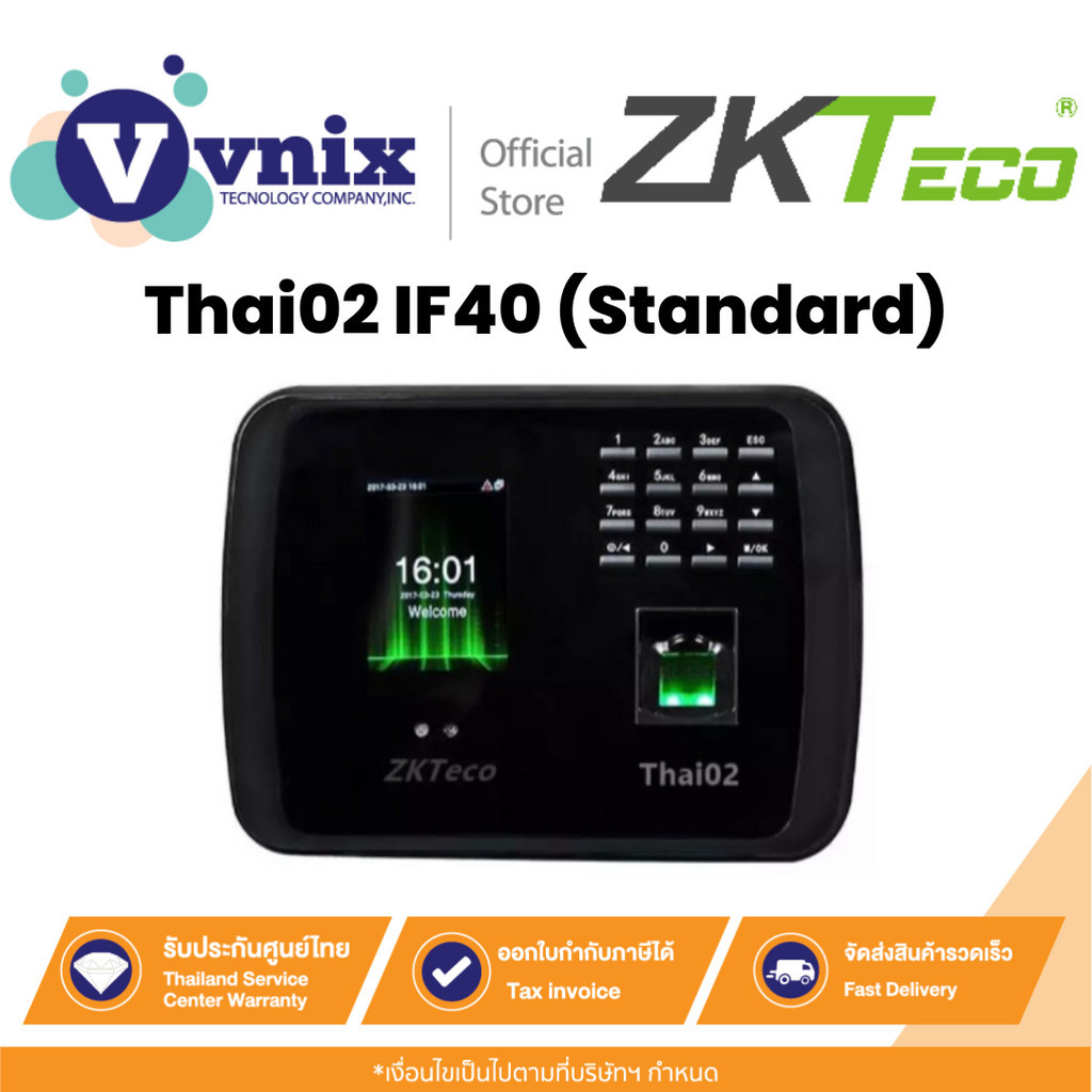 ZKTeco Thai02 IF40 (Standard) เครื่องสแกนใบหน้า สแกนลายนิ้วมือและควบคุมการเปิด-ปิดประตู By Vnix Grou