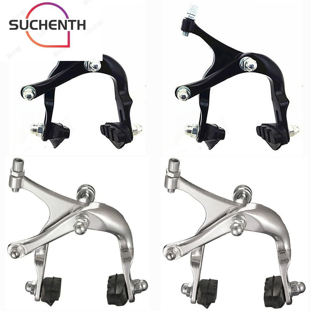Suchenth ดิสก์เบรกหน้า หลัง ทนทาน อุปกรณ์เสริม สําหรับรถจักรยาน