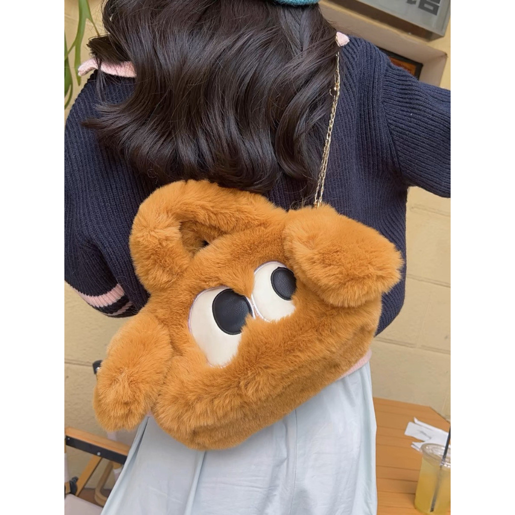 (HB-889) กระเป๋าถือ  มีสายสะพายไหล่ สายโซ่ ลายตุ๊กตา ตาโต ขนนิ่มๆ