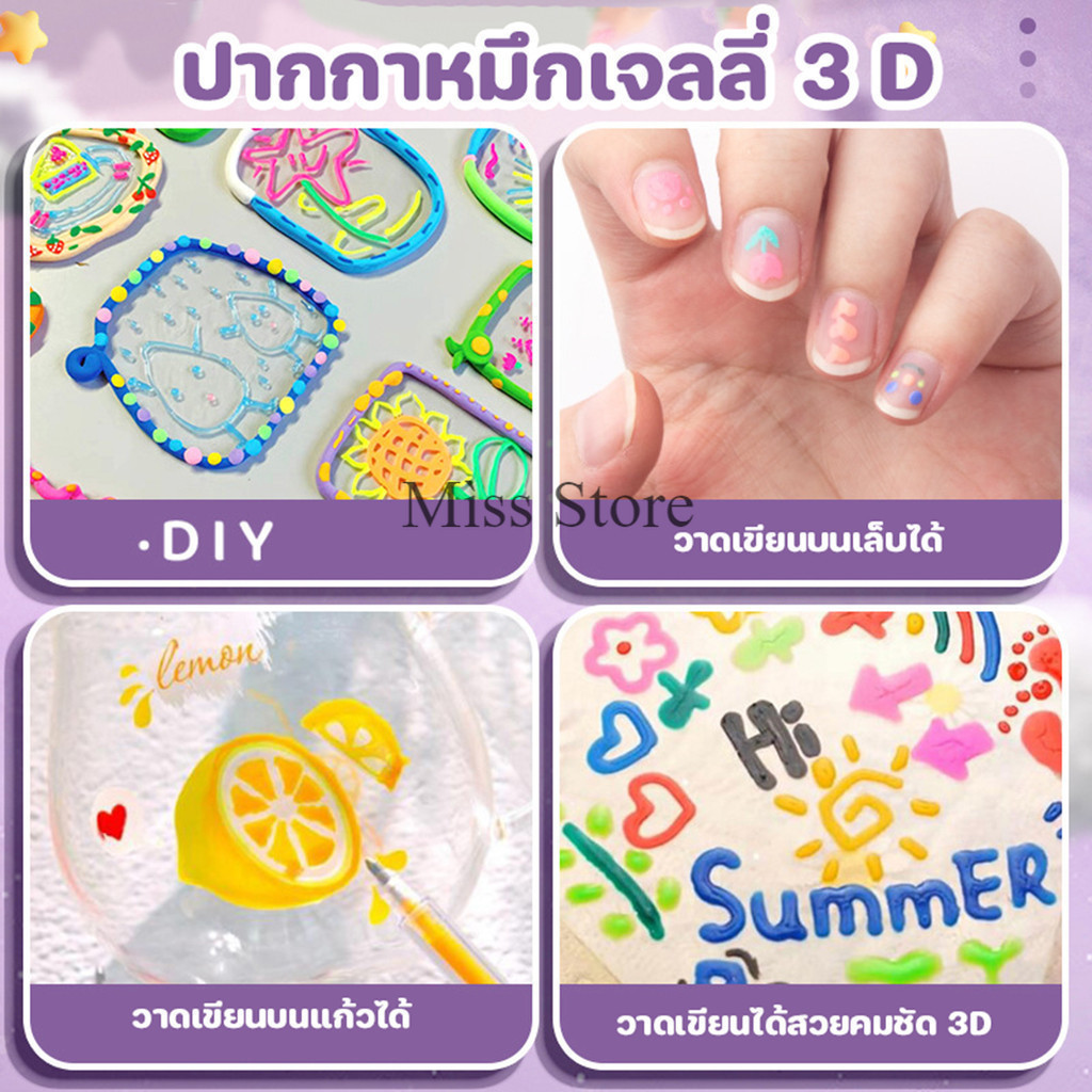 ปากกาเจลลี่ ปากกา3D กันน้ํา สีสวยคมชัด ขนาด 8/12 สี สําหรับทําเล็บ แก้ว เซรามิค รูปภาพกราฟฟิติ DIY - รูปที่ 3