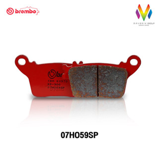 Brembo 07HO59SP ผ้าเบรกหลัง SP (เกรดSinter) สำหรับHONDA : CB…