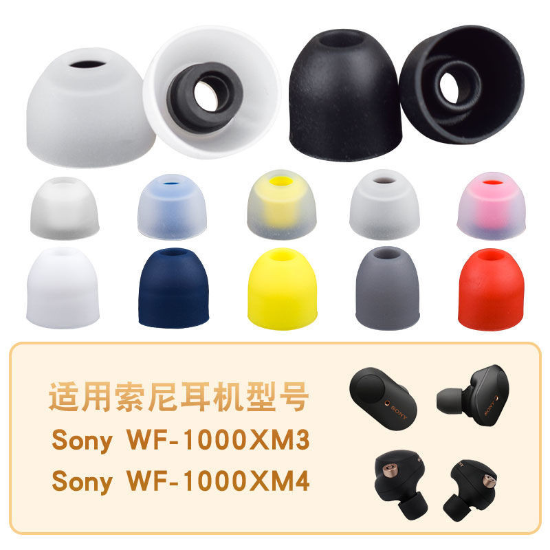 เคสซิลิโคน สําหรับหูฟังอินเอียร์ Sony WF-1000XM3 WI-1000XM4 SP510 C600N