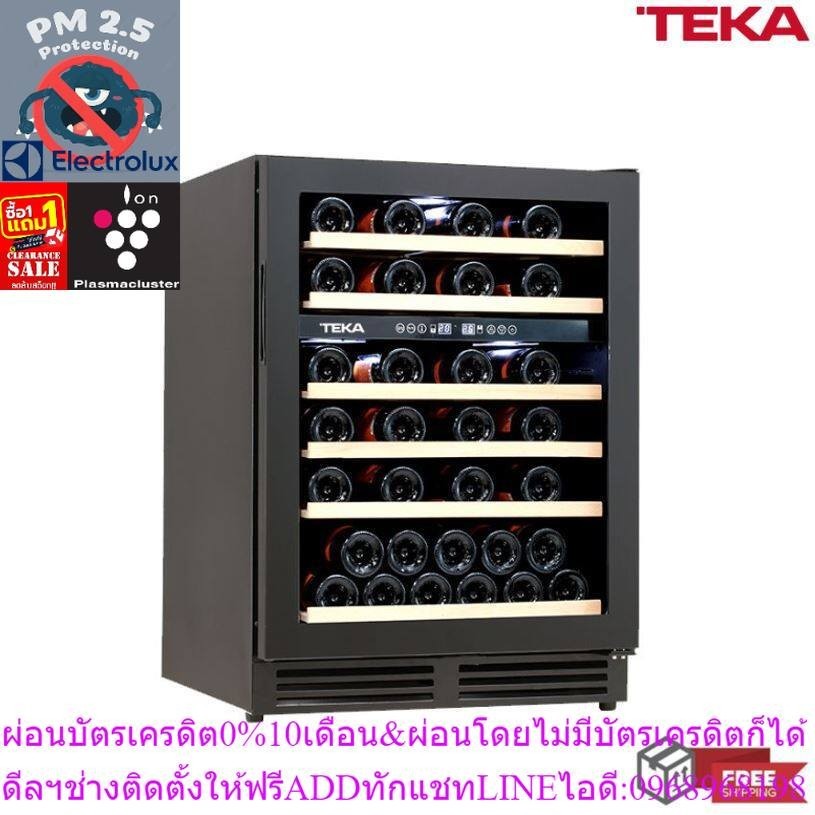 (TEKA) ตู้แช่ไวน์ รุ่น RV 15 C BK