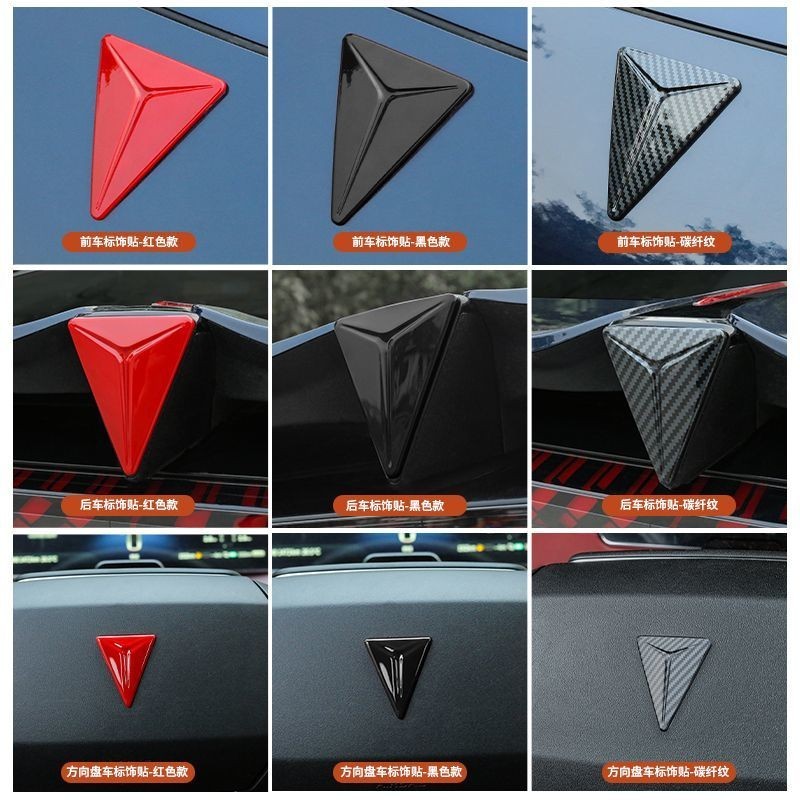 Changan Deepal S07/L07 ตกแต่งโลโก้รถ,สติกเกอร์โลโก้,โลโก้พวงมาลัยด้านหน้าและด้านหลังสติกเกอร์โลโก้