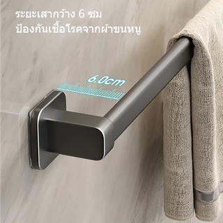 COD ราวแขวนผ้าขนหนู ราวตากผ้า ติดผนัง สามารถยืด​หด​ได้ 30-100CM ไม่ต้องเจาะรู กันน้ํา ในห้องน้ำ