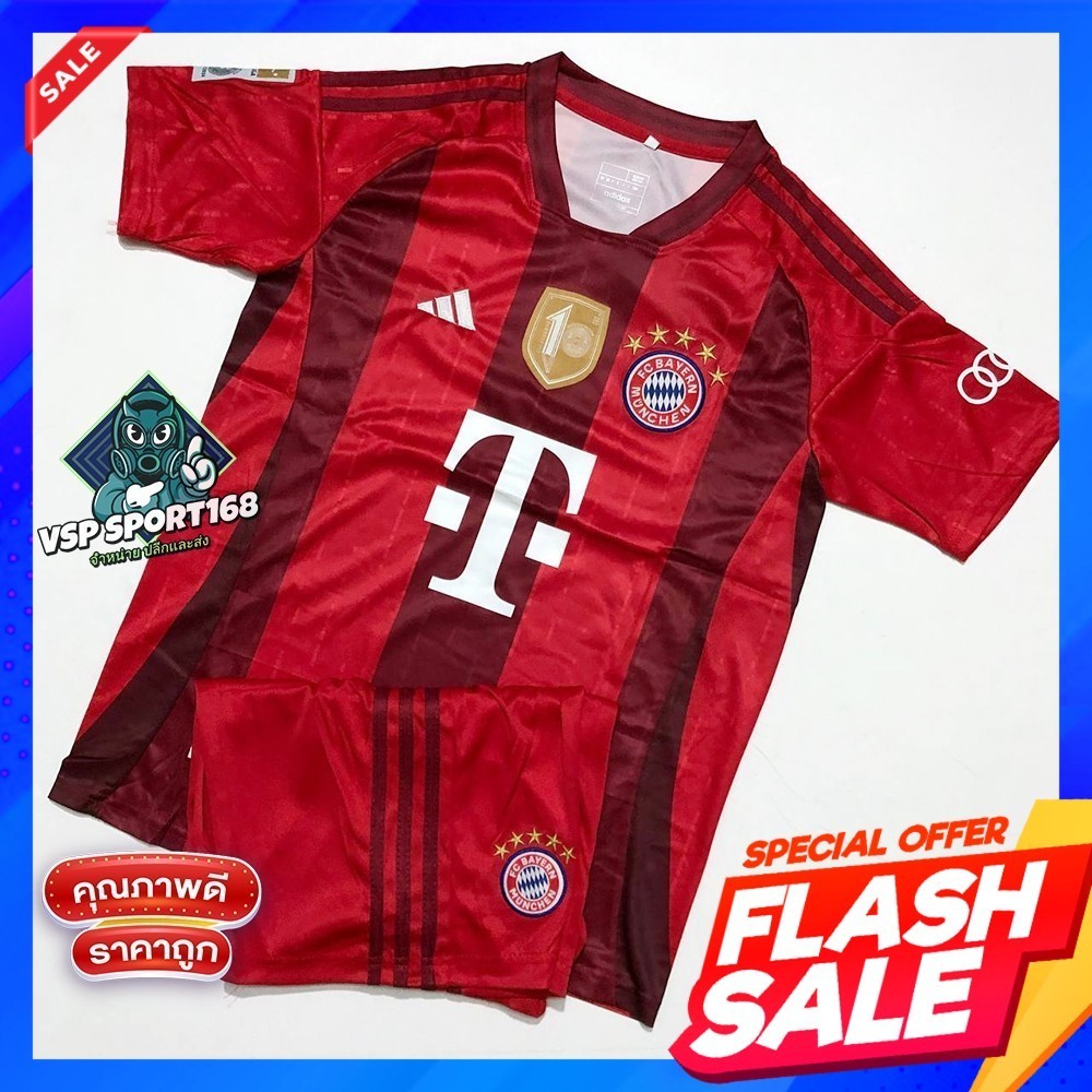 เสื้อกีฬา Bayern munich ผู้ใหญ่ NEW Session ใหม่ล่าสุด (เสื้อบอลและกางเกง)