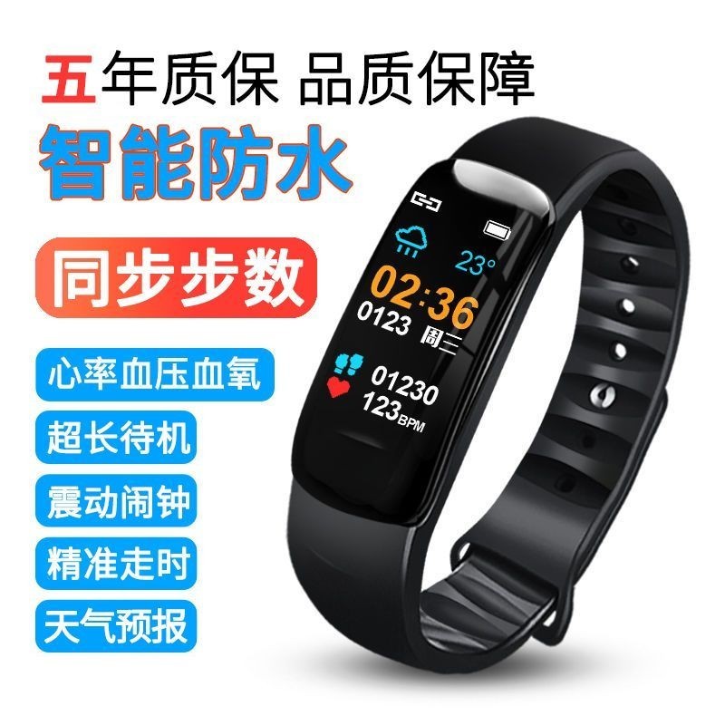 นาฬิกาข้อมือสมาร์ทวอทช์ อเนกประสงค์ กันน้ํา สําหรับ Xiaomi OPPO Apple x24313