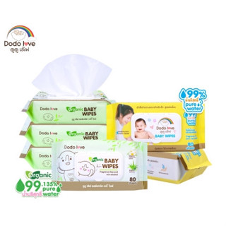 DODOLOVE Baby Wipes ทิชชู่เปียก ผ้าเช็ดทำความสะอาดสำหรับเด็ก…