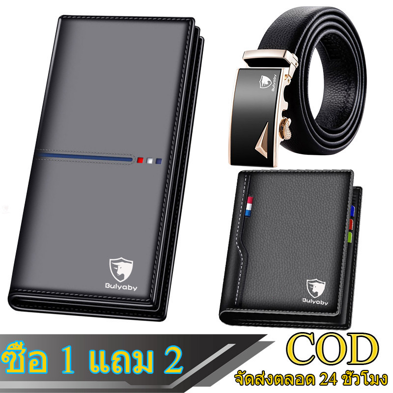 กระเป๋าสตางค์ BULYABY กระเป๋าสตางค์ใบยาวของผู้ชาย กระเป๋าสตางค์ผู้ชาย