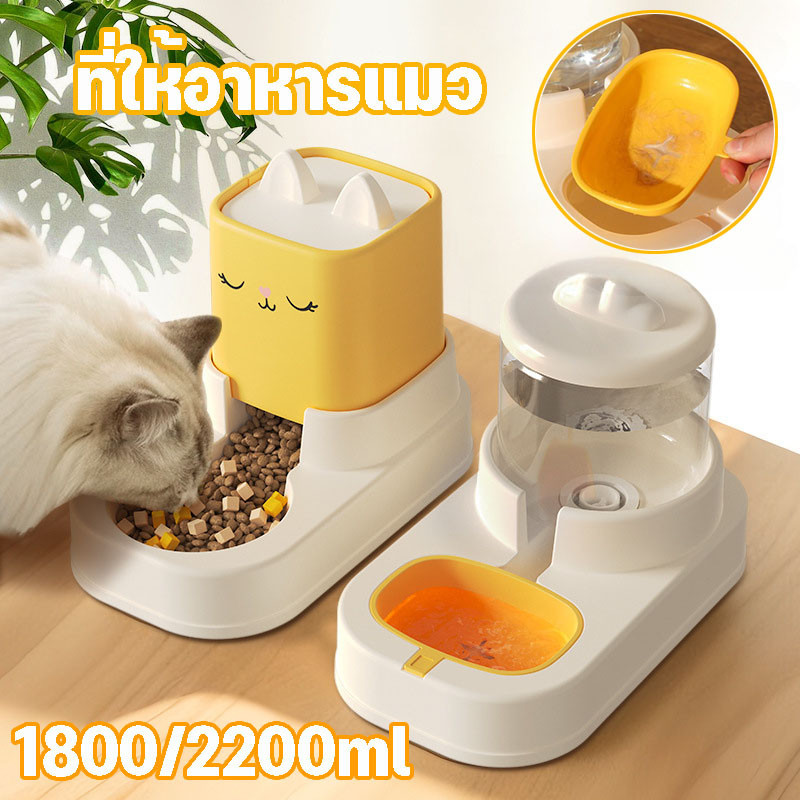 ที่ให้อาหารสัตว์เลี้ยง ที่ให้อาหาร-น้ำอัตโนมัติ 1800/2200ml ความจุขนาดใหญ่ เกรดพรีเมี่ยม ลายการ์ตูน