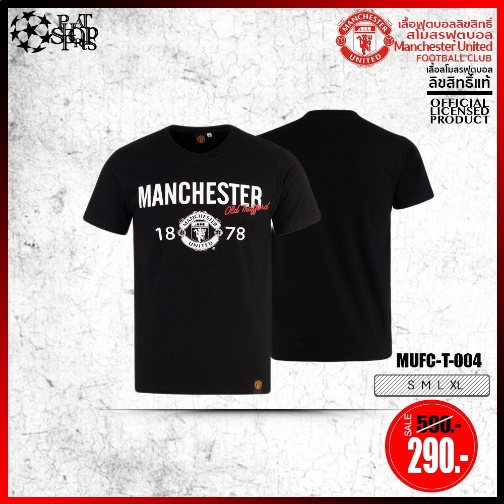 *MMI* เสื้อยืด แมนยู Man U ( ชาย ) T-shirts รุ่น MUFC T 004 ดำ 78-3
