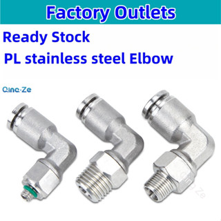 304 ขั้วต่อด่วนสแตนเลส 90° ข้อศอกอย่างรวดเร็วแทรกท่ออากาศร่ว…