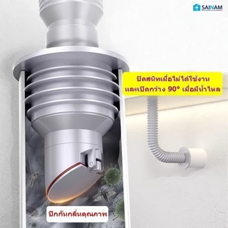 [[🇹🇭ส่งจากไทย]]⚙️ยางกันซึม รุ่นกันกลิ่น-กันแมลงได้ ยางกันกลิ่น ยางมีความยืดหยุ่น ปิดท่อสนิท ยางท่อน้ำทิ้ง P6ใหม่