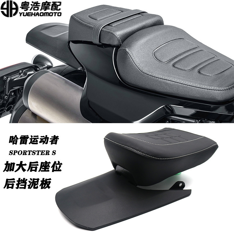 เหมาะสําหรับ Harley Sportsman s Modified Harley sportster s Modified Seat พนักพิงพนักพิง Mudguard