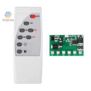 Pcbfun บอร์ดวงจรไฟถนน พลังงานแสงอาทิตย์ พร้อมรีโมตคอนโทรล ตั้งเวลาได้นาน 6.4V 7.4V 11.1V 12V