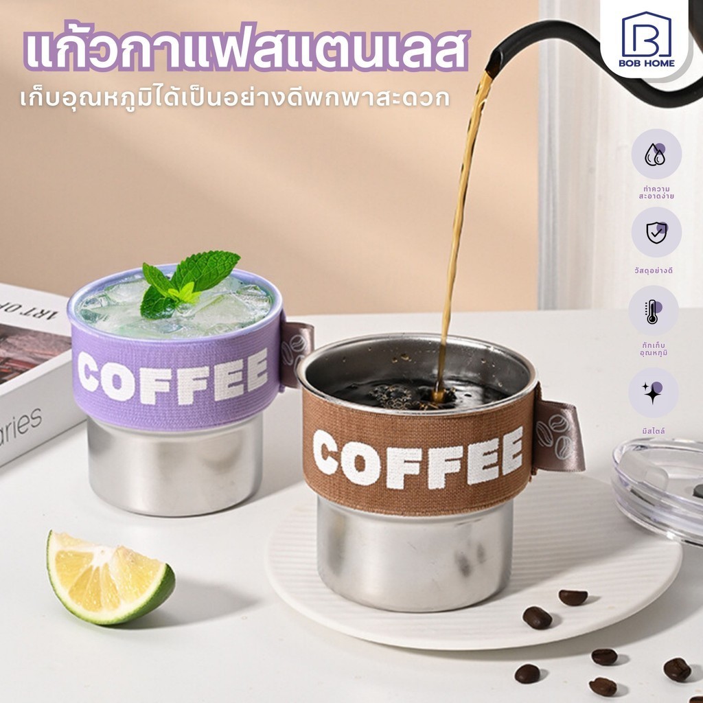 แก้วกาแฟพกพา แก้วกาแฟ แก้วเก็บความเย็น เก็บความร้อน ขนาด 400 มล กระติกน้ำร้อน สเตนเล