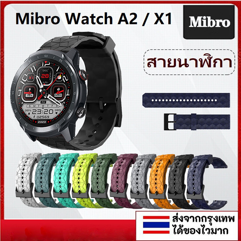 สายนาฬิกาข้อมือซิลิโคน ระบายอากาศ อุปกรณ์เสริม สําหรับ Xiaomi Mibro Watch A2 Smart Watch X1 Watch A1