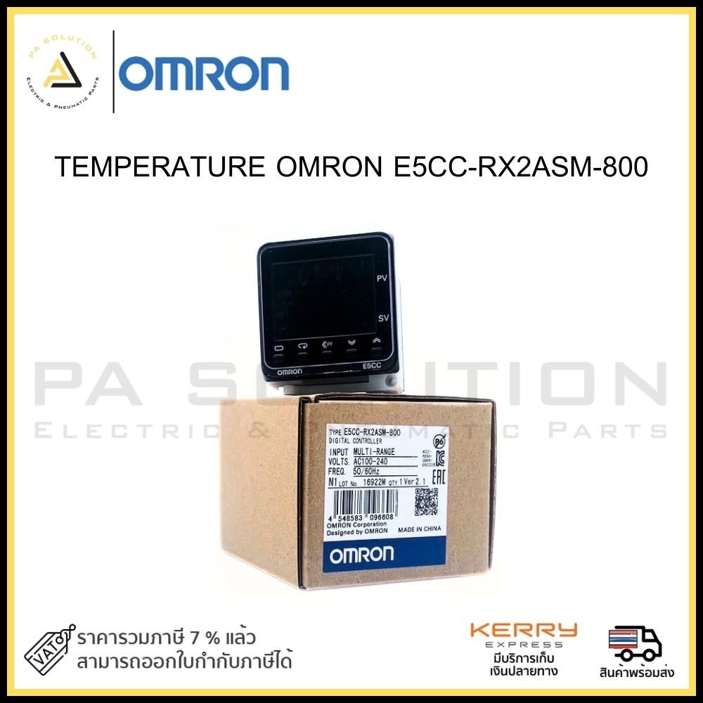 TEMPERATURE OMRON E5CC-RX2ASM-800
