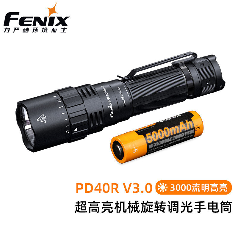 ไฟฉาย Fenix PD40R V3.0 สว่างพิเศษ ระยะไกล ประสิทธิภาพสูง ชาร์จไฟได้ สําหรับกลางแจ้ง