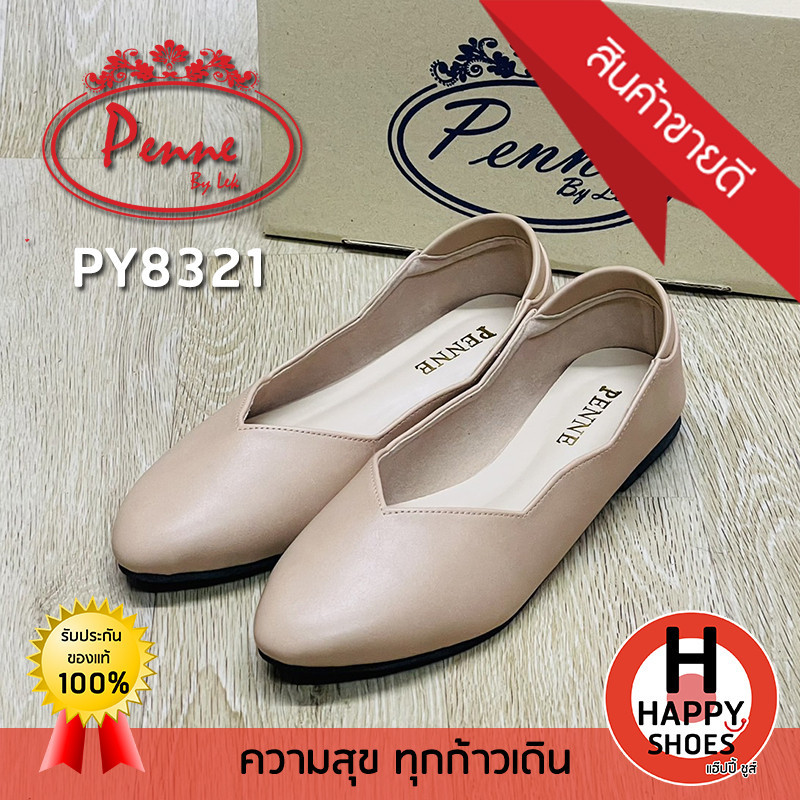 รองเท้าหุ้มส้น รองเท้าคัชชูหญิง (ทำงาน) Penne รุ่น PY8321 ส้นเรียบ (เบอร์ 35-40) สวมใส่สบาย