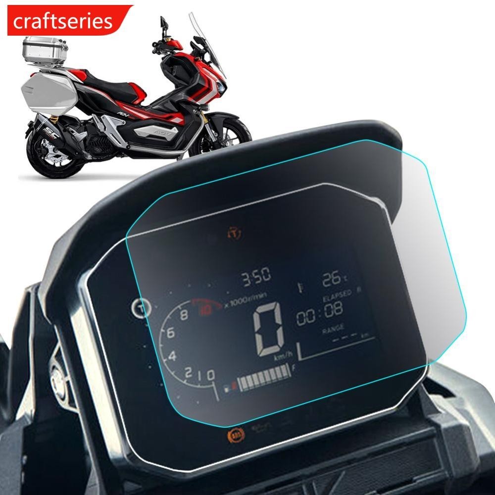 Craftseries ฟิล์ม TPU ป้องกันรอยขีดข่วนหน้าจอ อุปกรณ์เสริม สําหรับ Honda ADV 350 ADV350 2022 2023 U6V8 2 ชิ้น