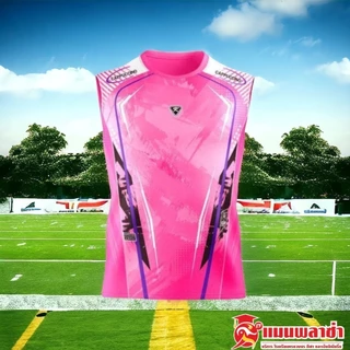 เสื้อกีฬา เสื้อบอล แขนกุด CC 10